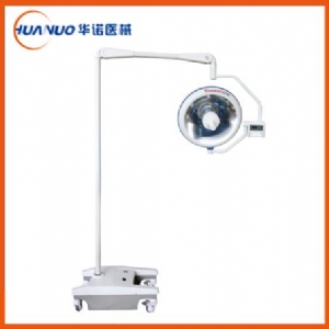 HNZF500型 移动手术无影灯(配应急电源)