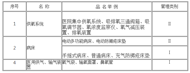 企业微信截图_20241026091732